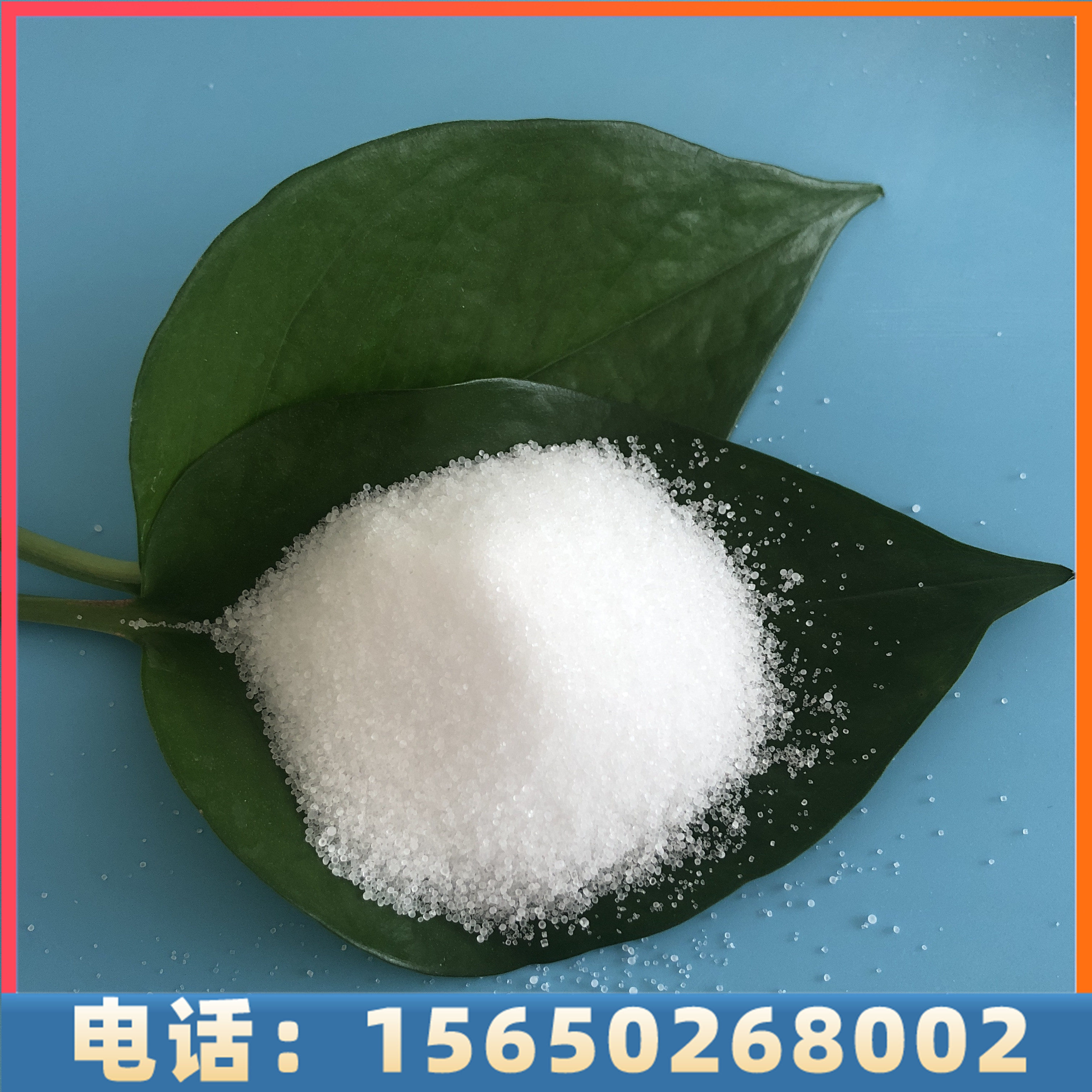 达康化工现货供应工业盐，种类齐全