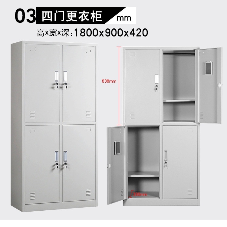广聚合厂家钢制储物柜六门更衣柜6门更衣柜员工铁皮柜免安装衣柜