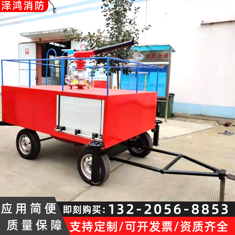 移动式干粉灭火装置 YGFZ型推车式灭火器