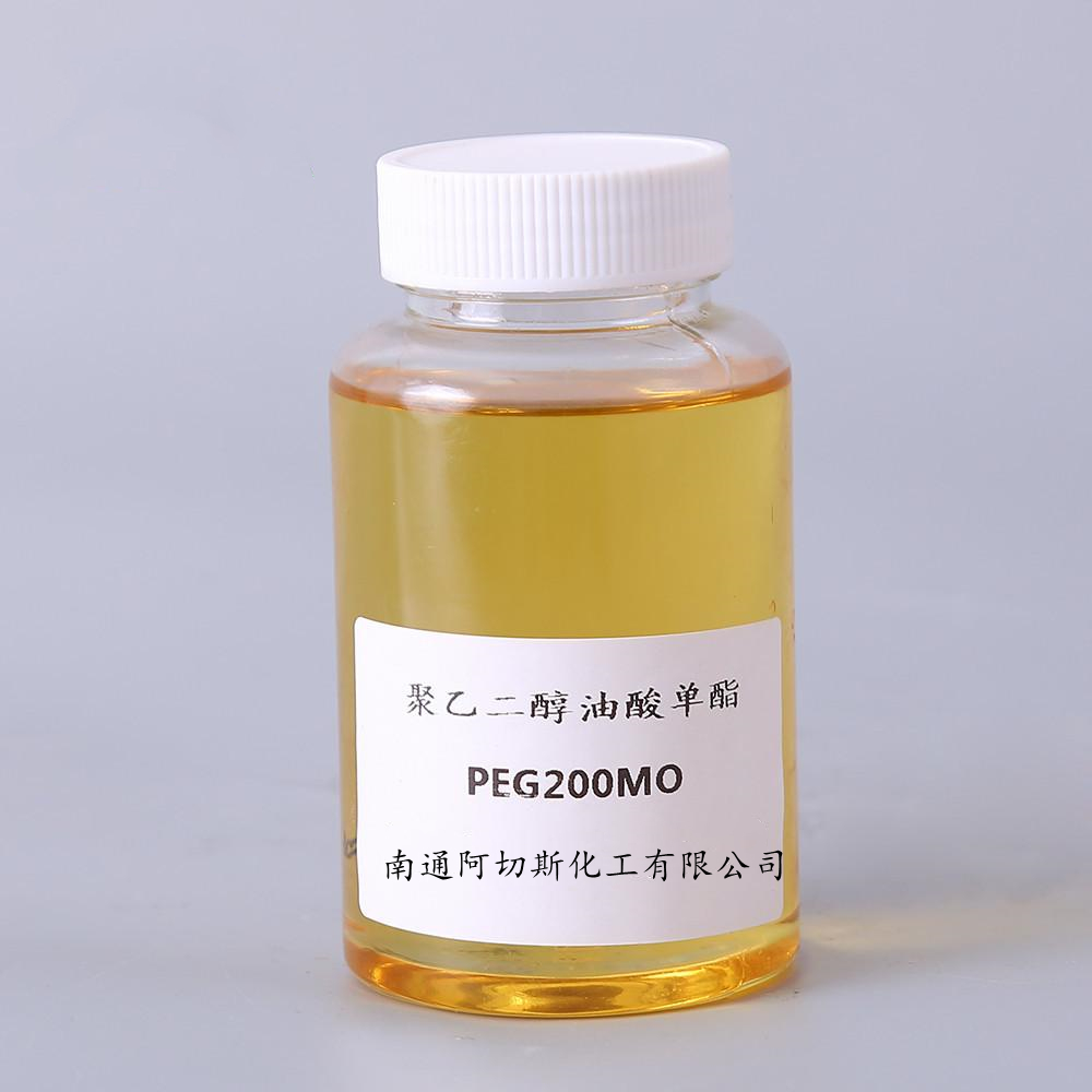 乳化剂200MO 400MO 600MO 油酸聚氧乙烯酯  9004-96-0