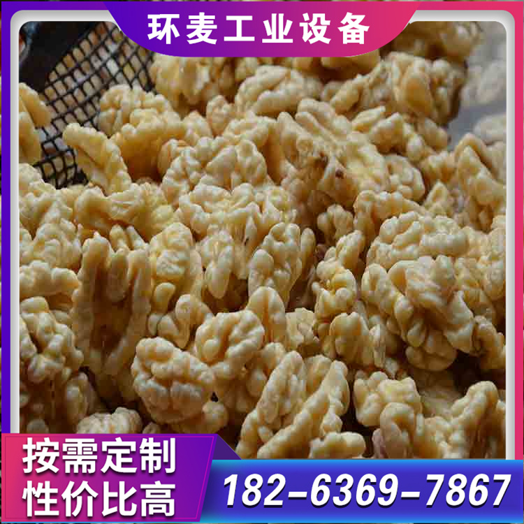 核桃加工设备  核桃仁脱衣机 核桃仁去衣机 核桃仁加工设备