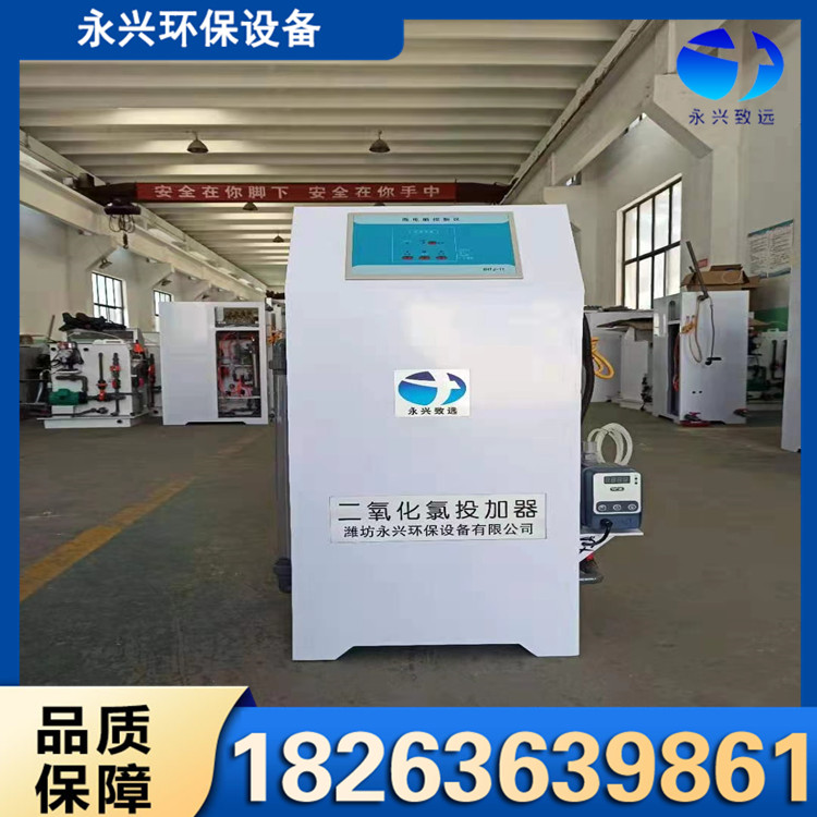二氧化氯投加器 平稳可靠 硬度强 韧度强