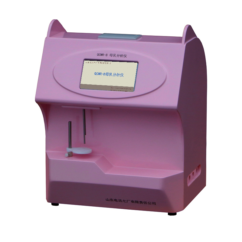 母乳分析仪全自动母乳成分检测仪 母乳分析仪厂家电讯七厂