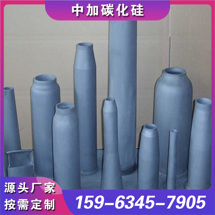 碳化硅烧嘴套 结构稳固牢靠 抗震性能好