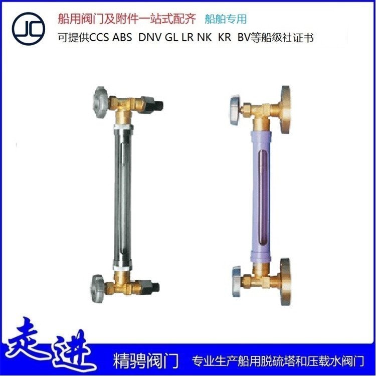 精骋 船用STC型液位计