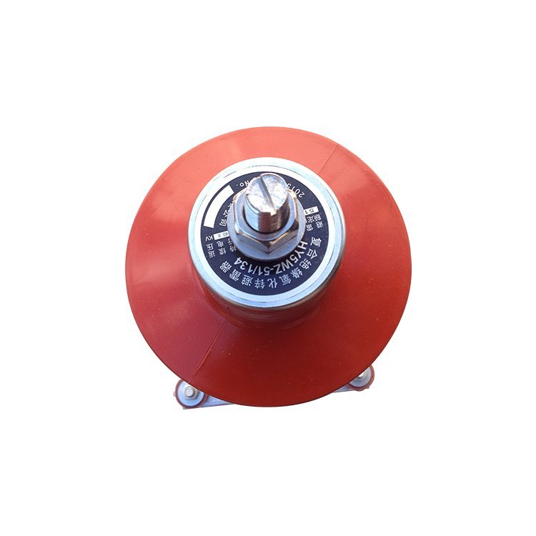 HY5WZ-51/134复合氧化锌避雷器 35KV户外高压电站型线路防雷器