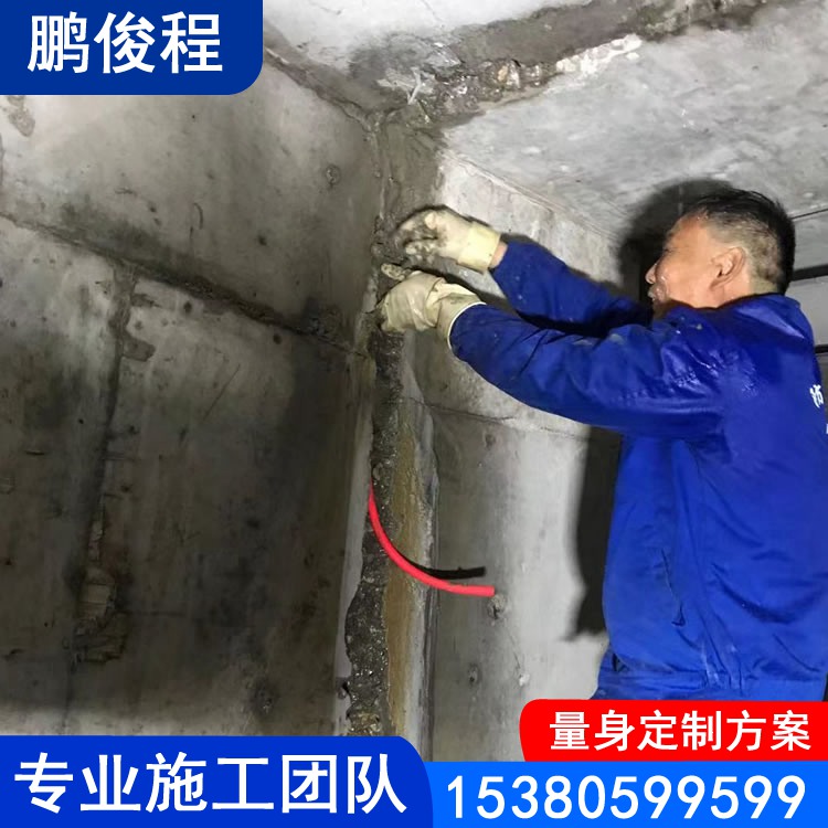 地下廊道堵漏 渗漏水处理 专业施工团队 经验丰富 质量保证