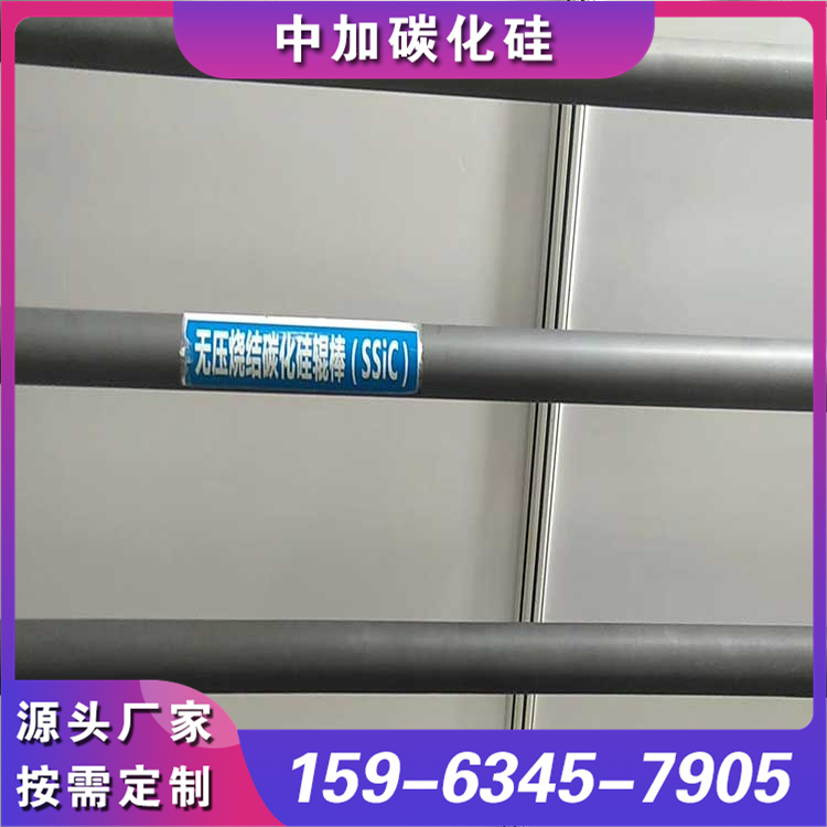 碳化硅辊棒  硬度强 韧度强