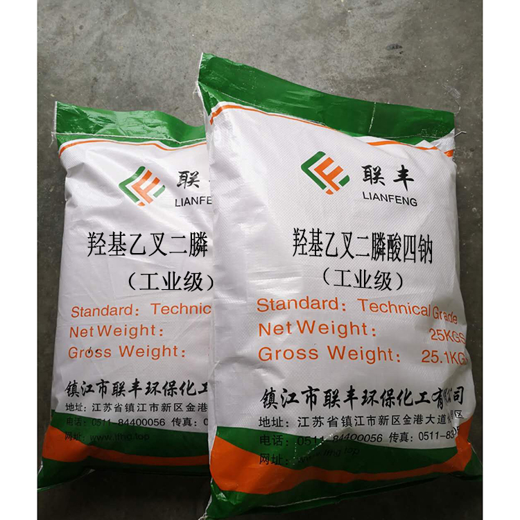 羟基乙叉二膦酸四钠，HEDP4钠厂家
