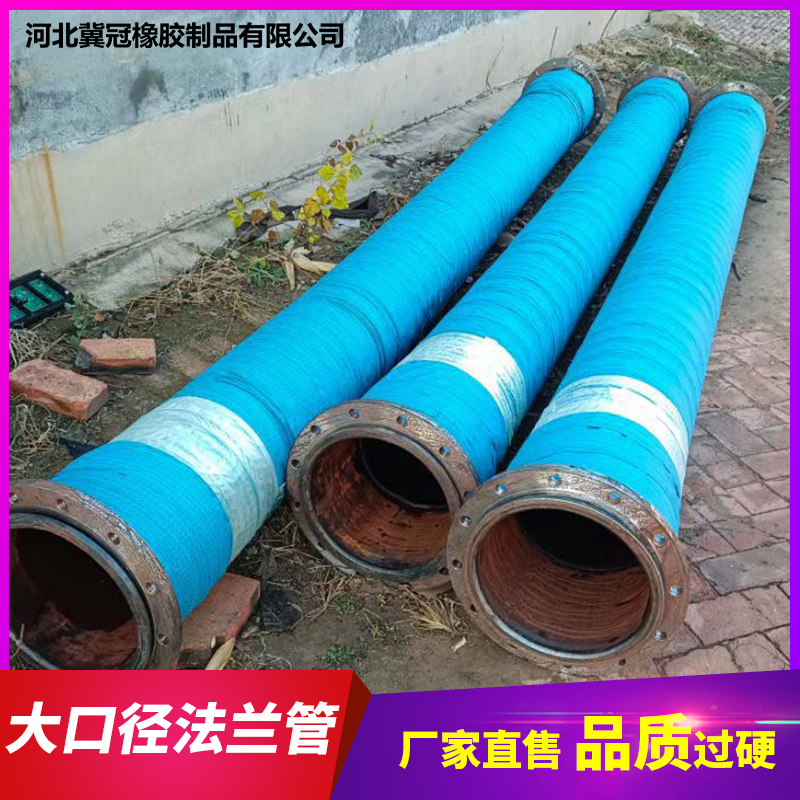 橡胶软管 钢丝编织胶管 输油管 耐酸碱胶管 化学胶管 过蒸汽胶管 三元乙丙胶管