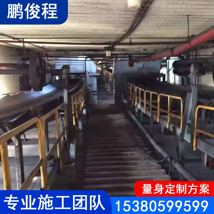 输煤廊道伸缩缝堵漏 廊道堵漏 渗水处理 专业施工团队 质量保证