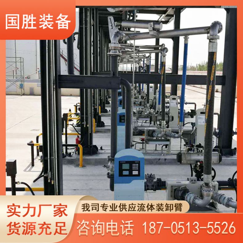 国胜 定量装车系统 一卡通装车撬卸车撬 精确自动化控制 品质保障