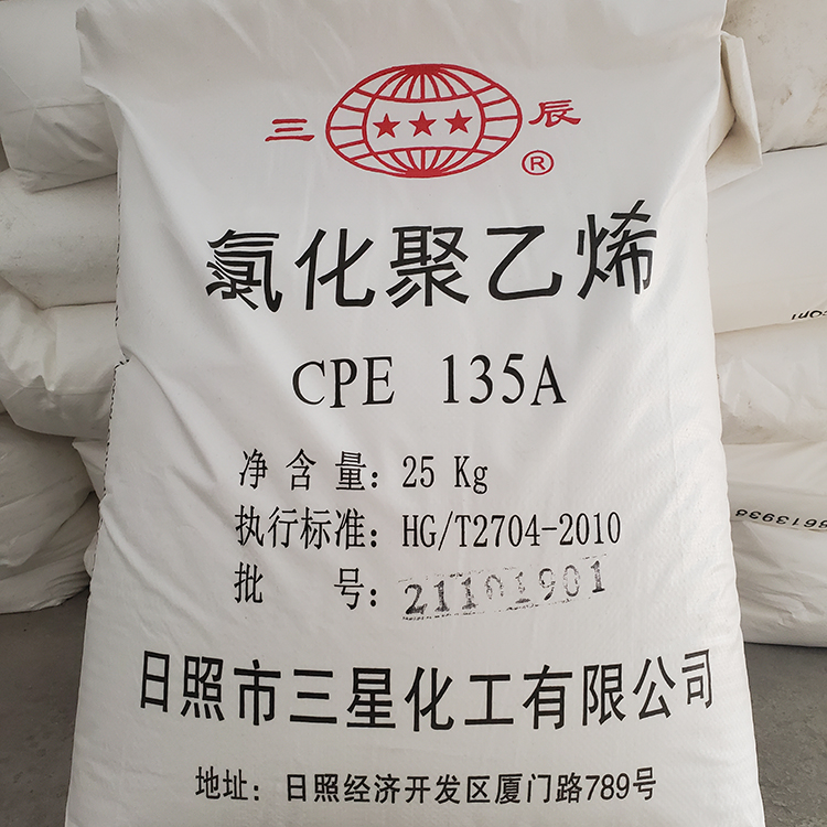 衡水联科  氯化聚乙烯销售  塑料型CPE135A，CPE135B