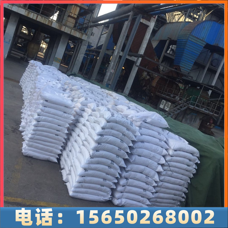 达康化工现货供应亚硫酸钠，种类齐全