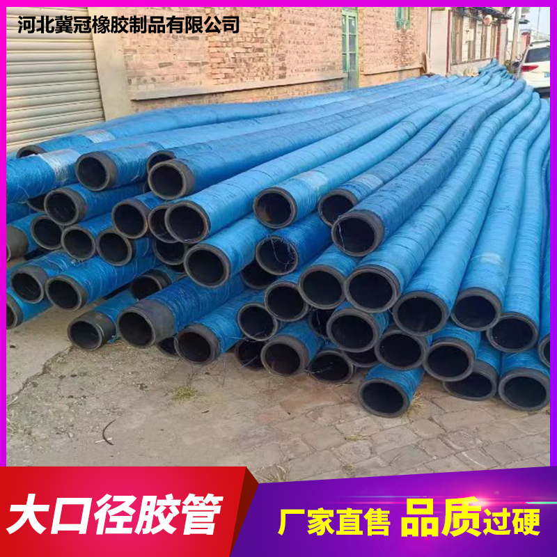 三元乙丙胶管 耐高温胶管 耐酸碱胶管 光面胶管  阻燃胶管 抗静电胶管 阻燃抗静电胶管