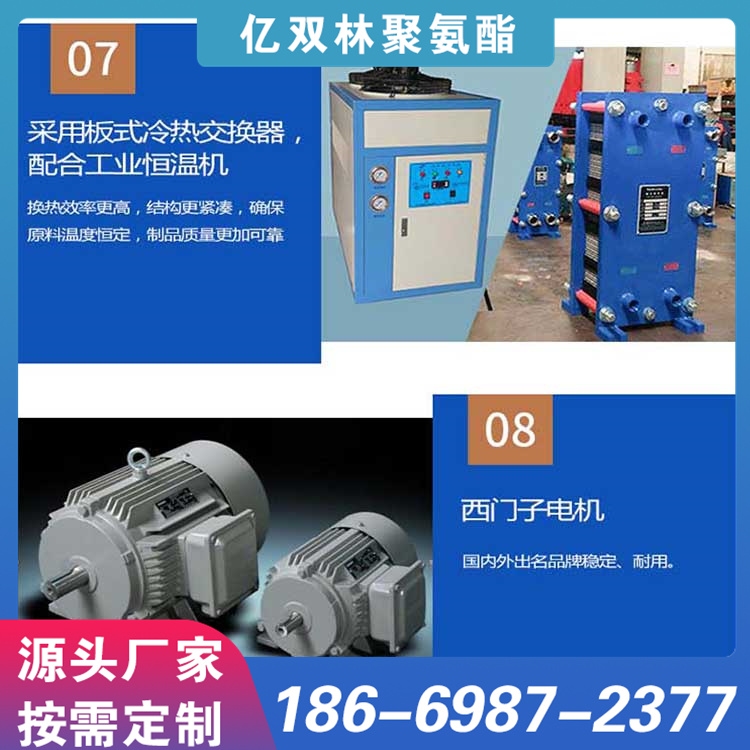 高压发泡机厂家 装置方便 便于移动