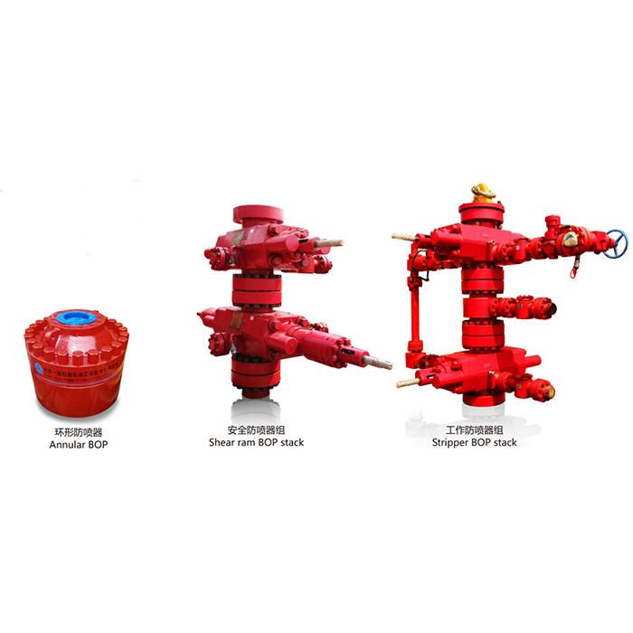 静远-防喷器 石油防喷器厂家直销防喷器100%满意