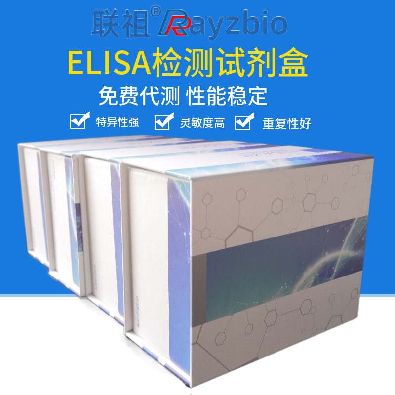 cANCA抗中性粒细胞胞浆抗体ELISA检测试剂盒