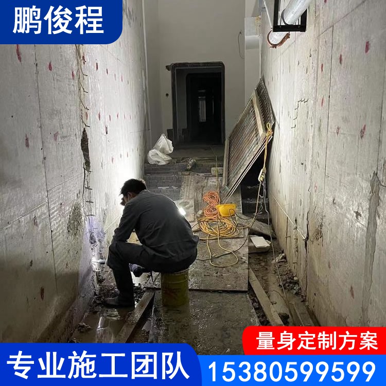地下廊道沉降缝堵漏 廊道防水堵漏 专业施工团队 量身定制方案