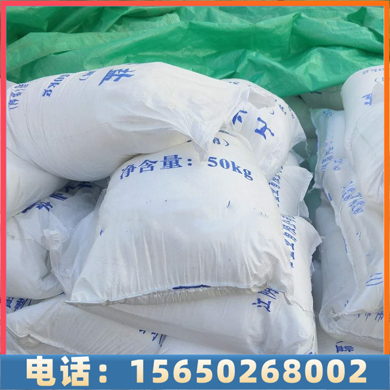 工业盐-产地直发，量大价优，欢迎来电详谈