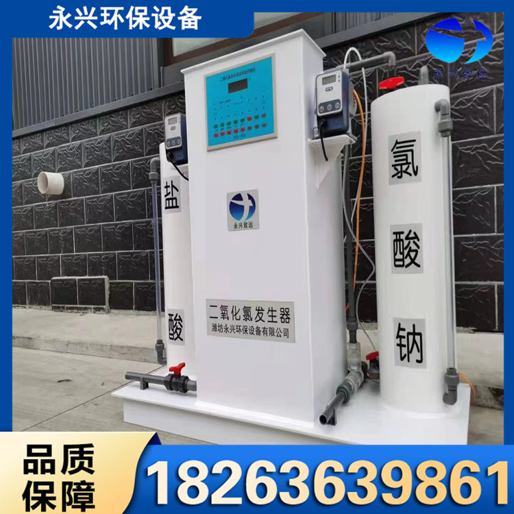 二氧化氯发生器 结构紧凑 装置方便