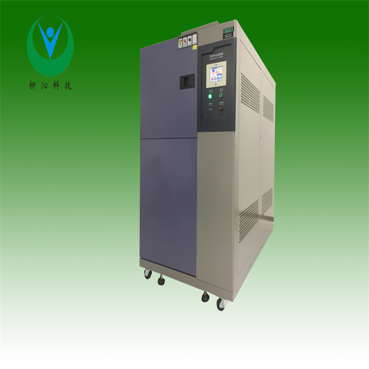 柳沁科技LQ-TS-216上下移动的温度冲击试验箱