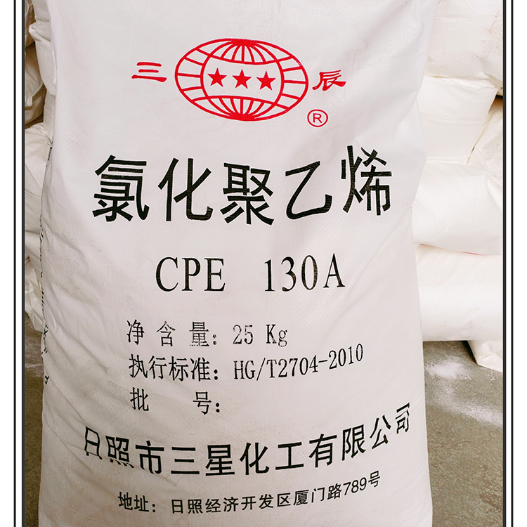 联科 氯化聚乙烯  CPE130A  CPE135A