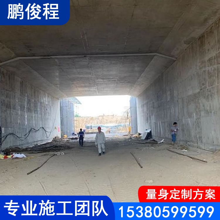 涵洞变形缝堵漏 专业施工团队 免费上门堪察 定制方案 质量保证