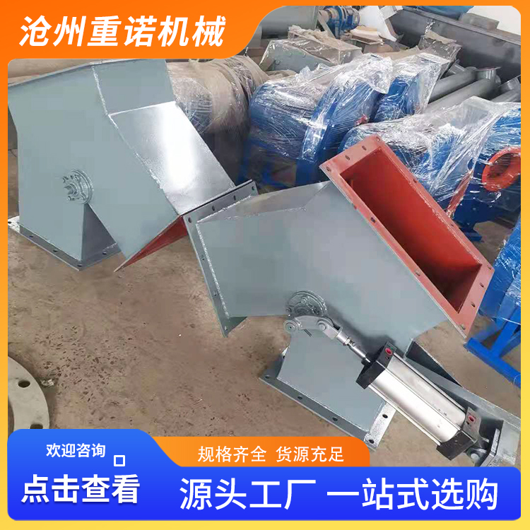 重诺 翻板阀 不锈钢单双层锁风重锤翻板阀