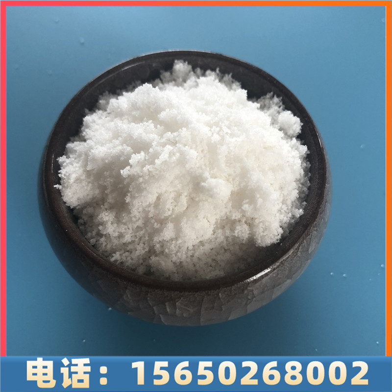 达康化工专业生产工业盐，质量稳定