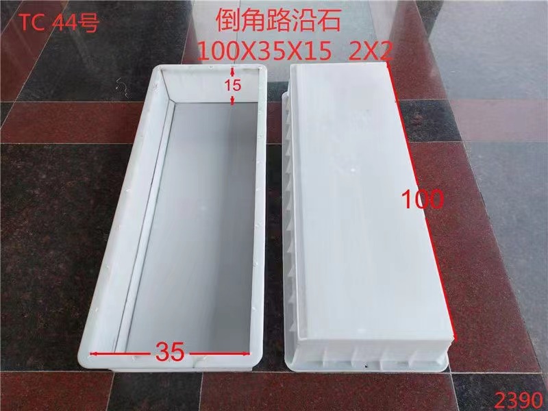 路沿石模具厂家定制销售   通程塑业