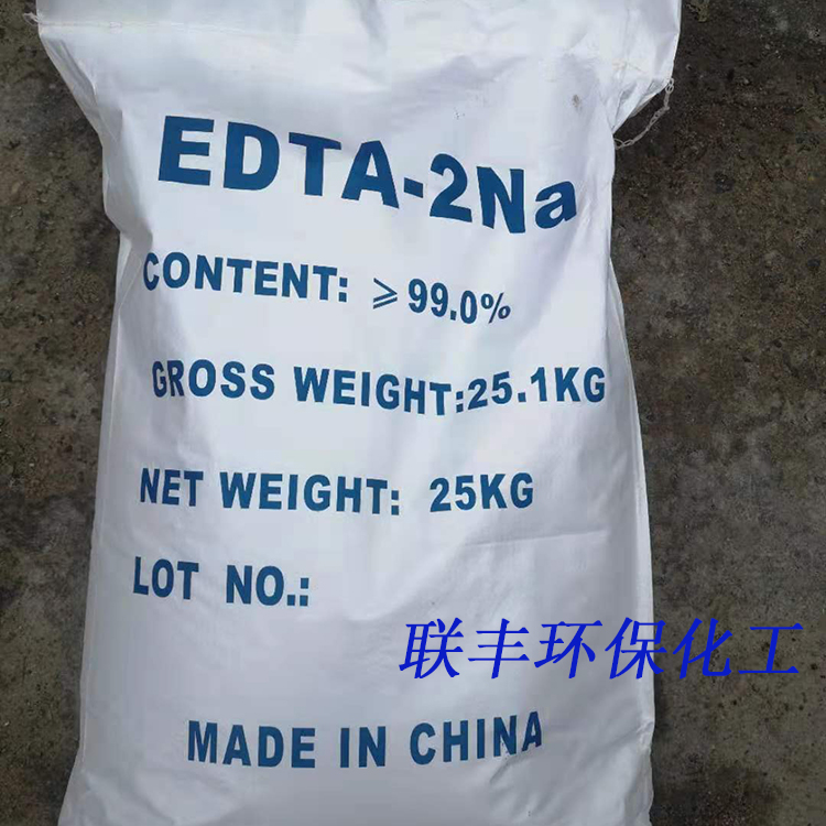 乙二胺四乙酸二钠，乙二胺四乙酸二钠盐，EDTA二钠，EDTA二钠盐