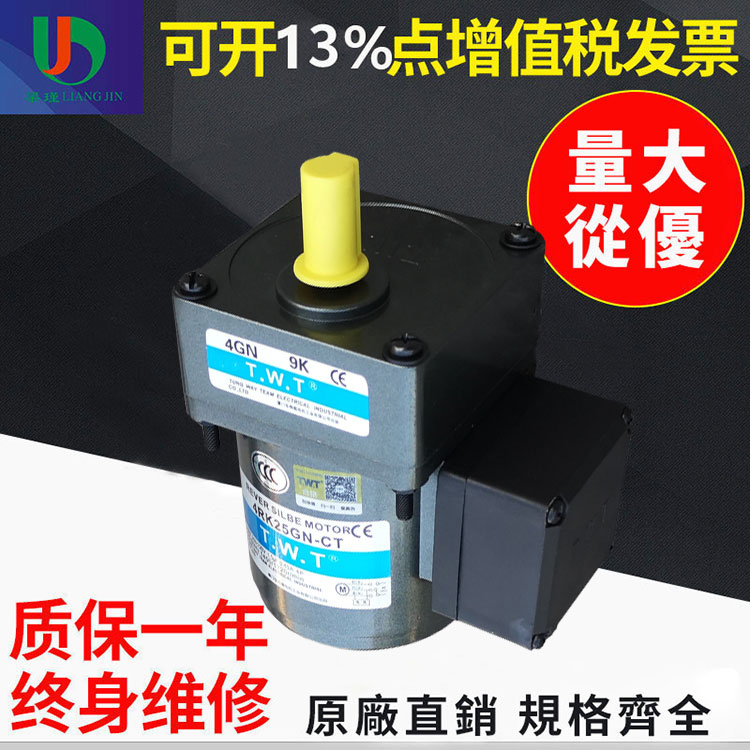 微型齿轮减速电机4IK25GN-CM齿轮减速马达