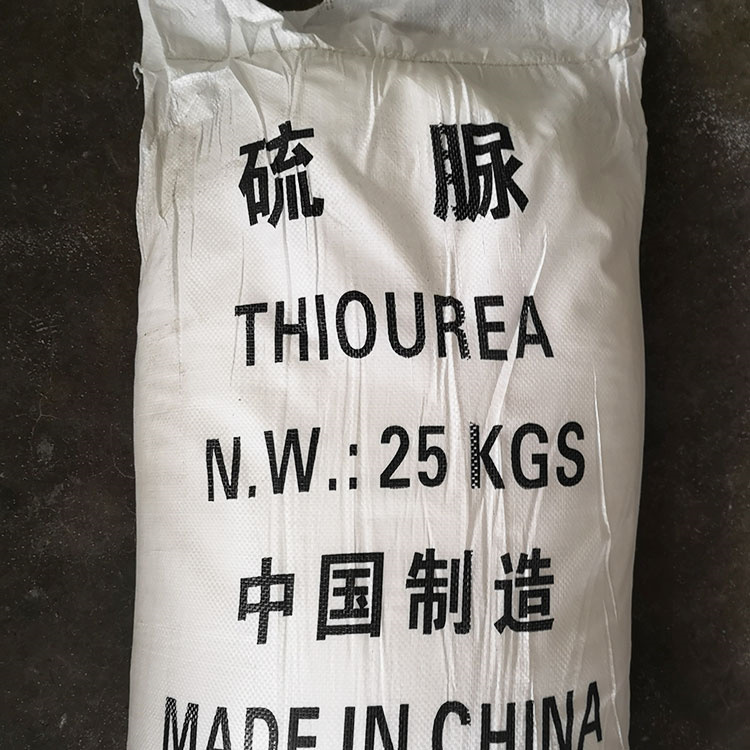 硫脲质量纯正，用途广泛，含量高，详询就来华博化工