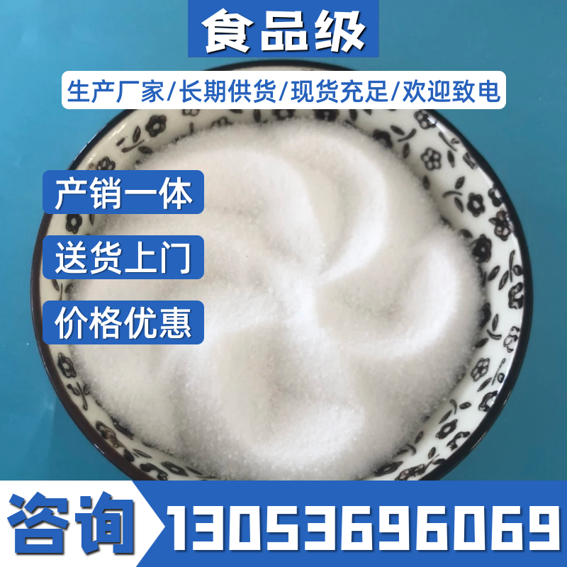 氯化钾在线报价，合展化工送货上门