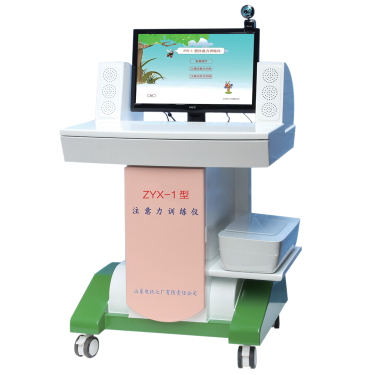 儿童注意力测试仪 儿童多动症诊断仪器 电讯七厂