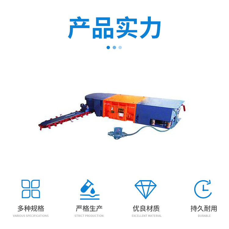 割煤机外观精良 体积小使用于中小煤矿 井下缓倾薄煤层