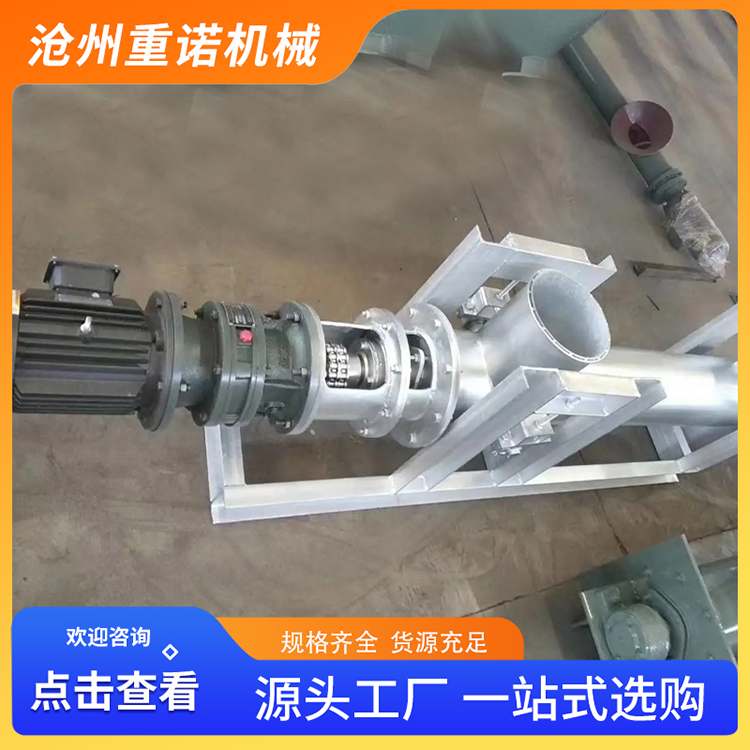 重诺 输送机设备 称重输送机 砂水分离器