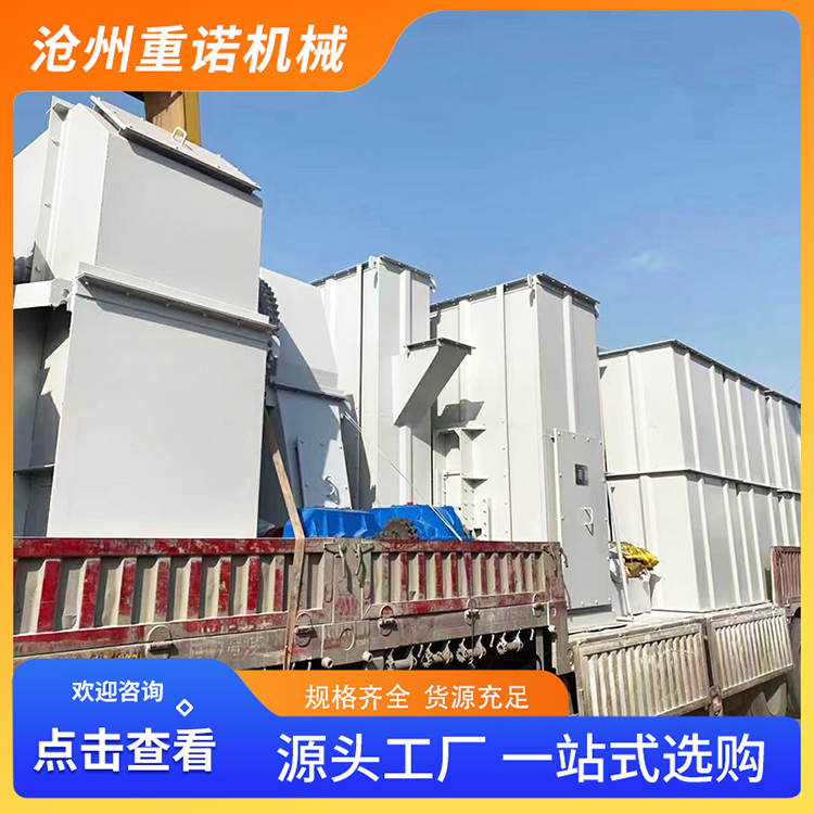 重诺 斗式提升机 单排链斗提机