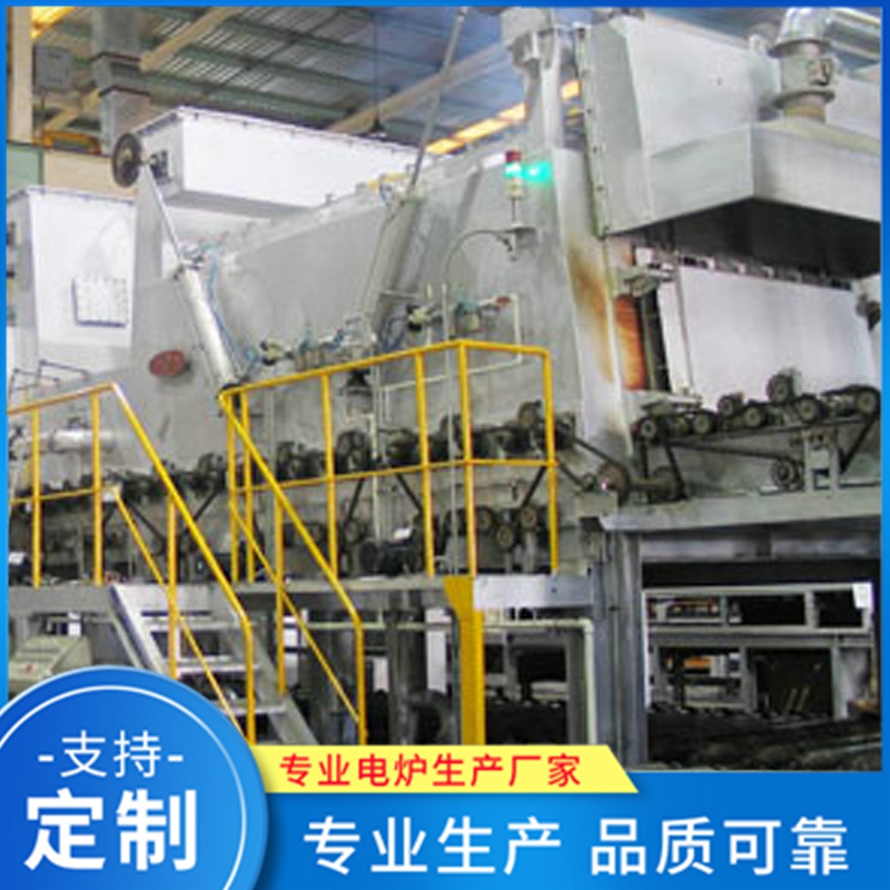 连续式退火炉 热处理炉精选厂家 品质保障