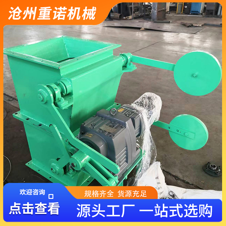 重诺 翻板阀 双层重力卸灰阀