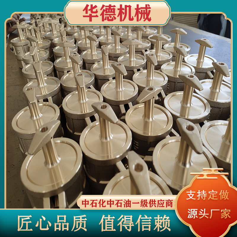 华德 黄铜鹤管快速接头 不锈钢DN50液氨液化气适用