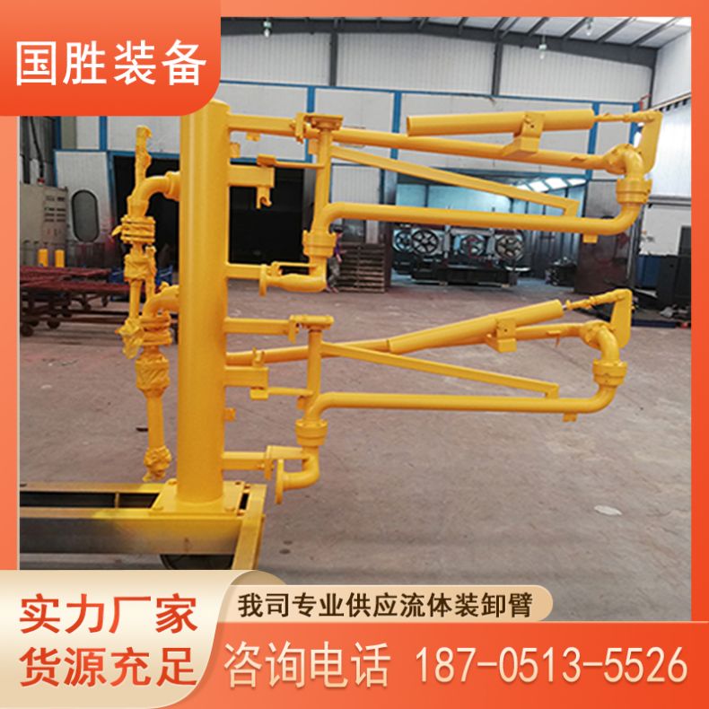 LNG装车臂 国胜连云港鹤管厂家 AL2503上装鹤管 石油化工液体装卸臂 自动撬装系统