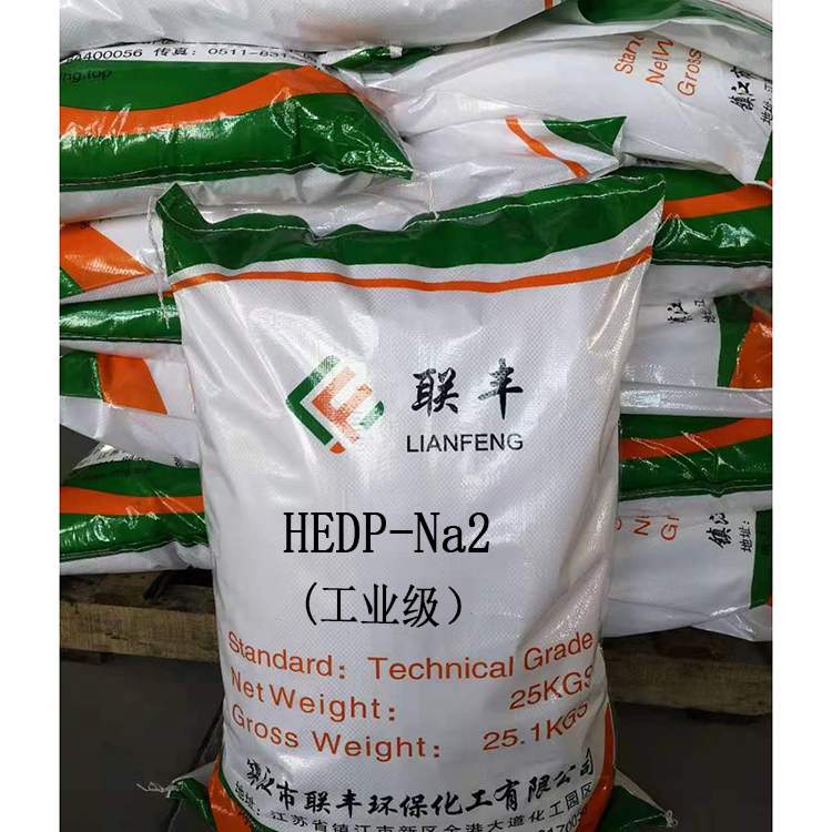 羟基乙叉二膦酸二钠，HEDP二钠厂家，现货供应