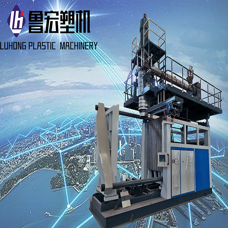 吹塑机  化粪池吹塑机 化工桶吹塑机