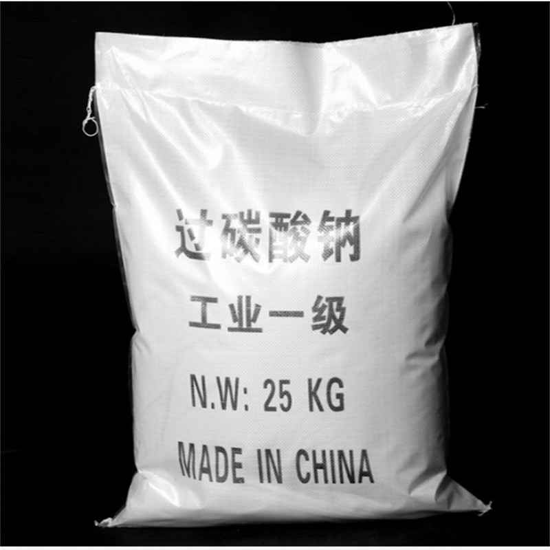 洗涤漂白用过碳酸钠 工业级批发