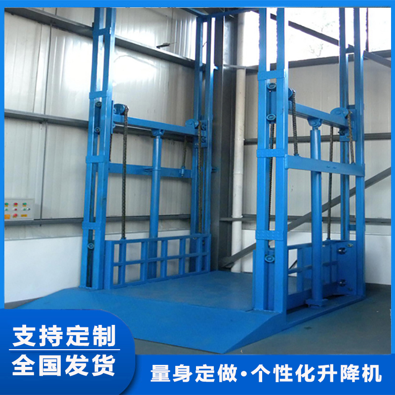 专业定做导轨升降货梯、升降平台；工厂直销、品质可靠运行