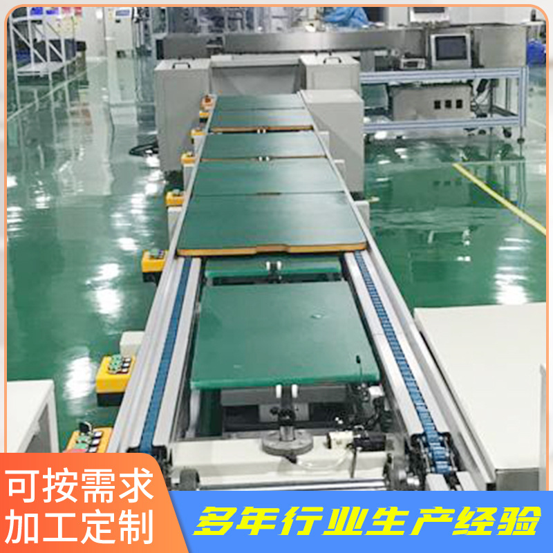 倍速链总装线 倍速链装配线 环形倍速链流水线厂家