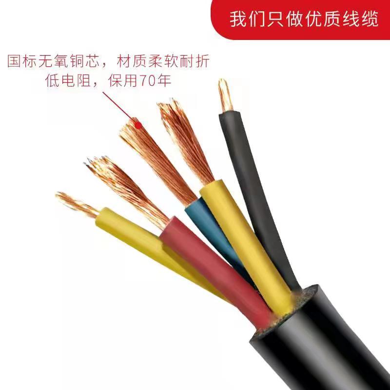 护套线批发YC绝缘电线电缆 额定电压（0.6/1KV）