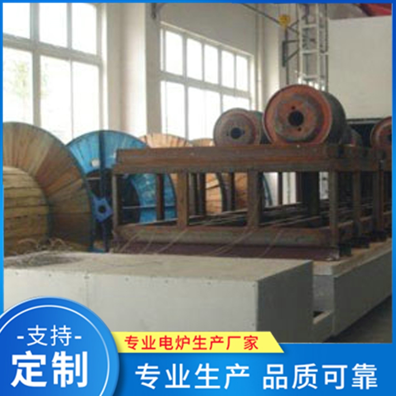 铝合金电缆时效炉 热处理炉精选厂家 品质保障